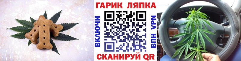 Cannafood конопля  купить наркотики сайты  Харабали 