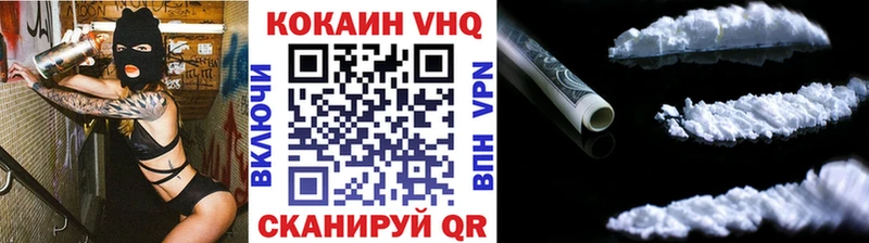 Кокаин Колумбийский  Харабали 