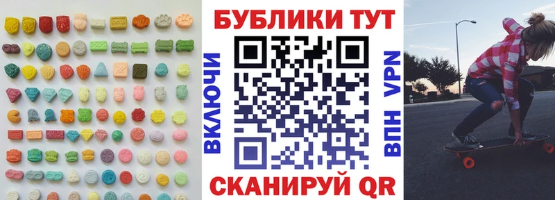 Экстази Punisher Харабали