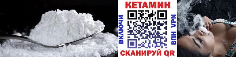 КЕТАМИН ketamine  мега рабочий сайт  Харабали 