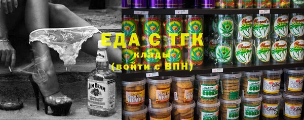 мефедрон Алзамай