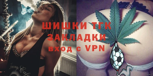 COCAINE Домодедово