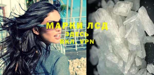 кристаллы Абдулино
