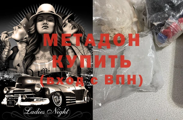 мефедрон Алзамай