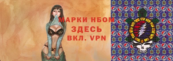 mdma Абинск
