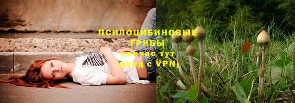 кристаллы Абдулино