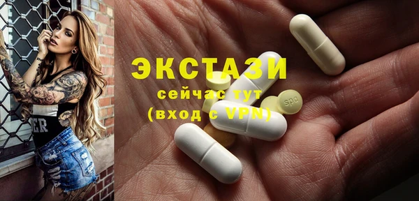 кристаллы Абдулино