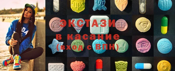 кристаллы Абдулино