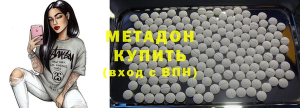 кристаллы Абдулино