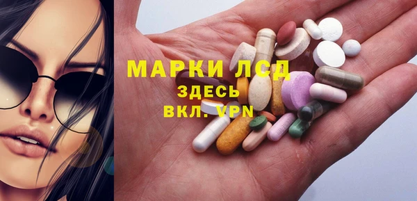кристаллы Абдулино
