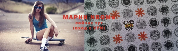 кристаллы Абдулино