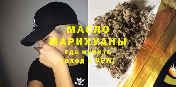 кокаин VHQ Одинцово