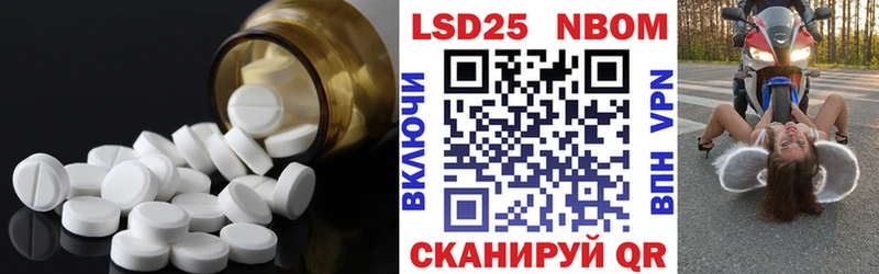 ЛСД экстази кислота  где можно купить наркотик  MEGA как войти  Харабали 