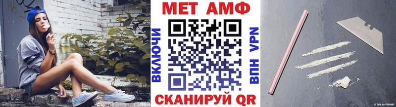 Метамфетамин мет цены наркотик Харабали