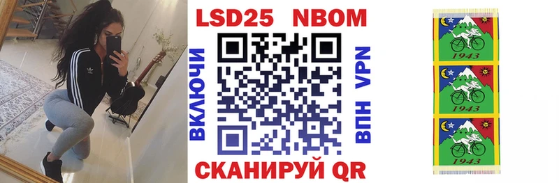 Наркотические марки 1500мкг  гидра   сайты даркнета состав  Харабали 