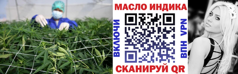 ТГК вейп  Харабали 